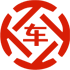门源昇腾云汽车抵押贷款公司 